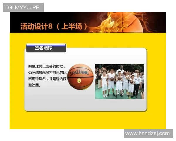三人篮球比赛策划方案及活动流程详细介绍与实施计划